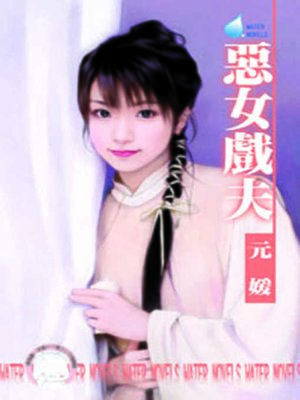 cover image of 皇上賜婚